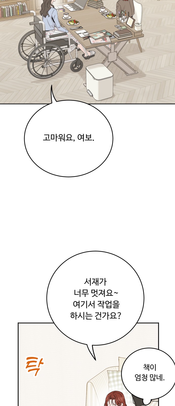 29 페이지