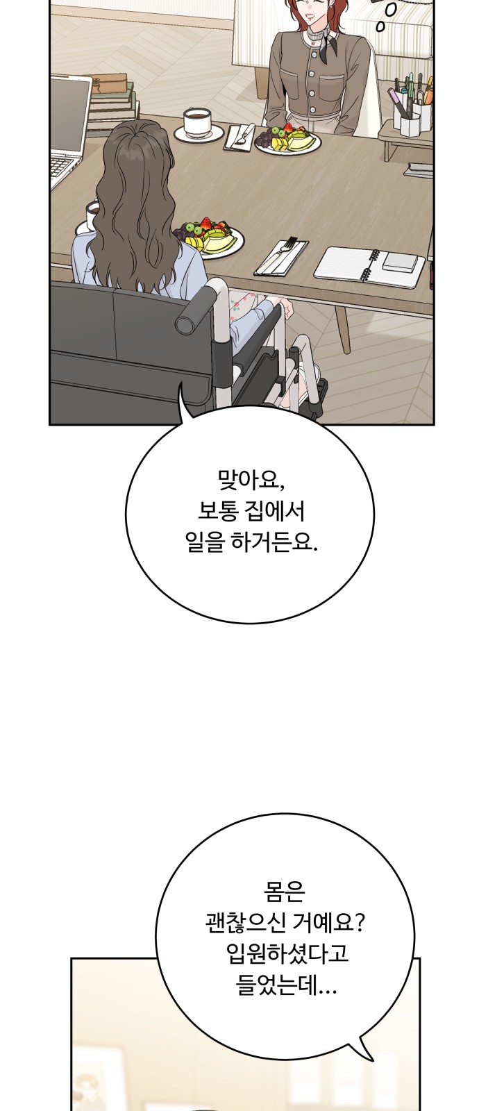 30 페이지
