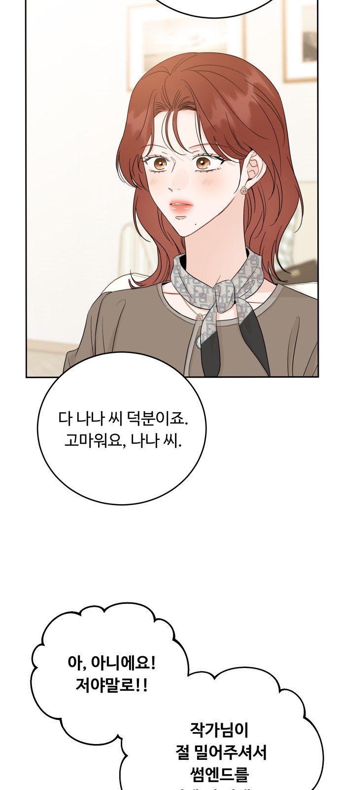 33 페이지