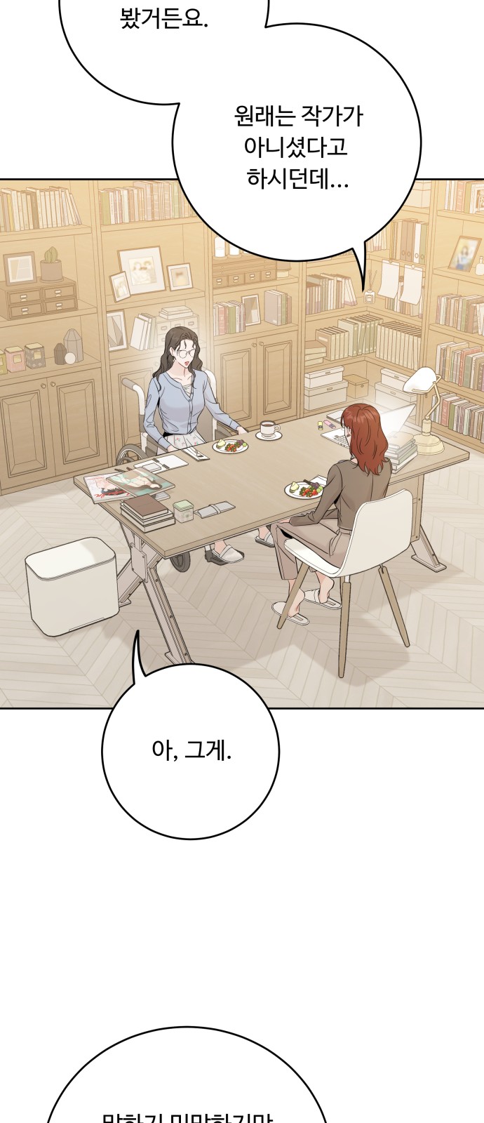 40 페이지
