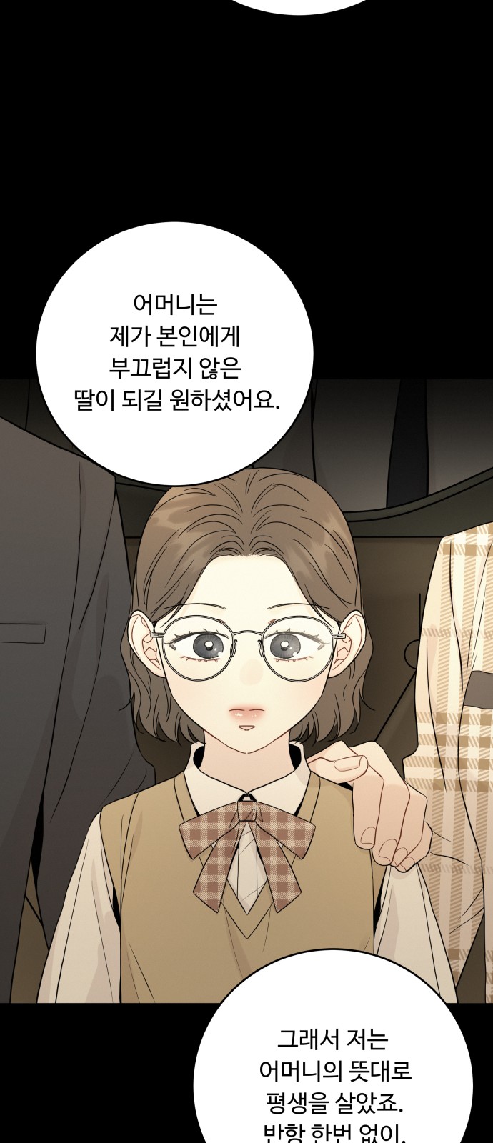 49 페이지
