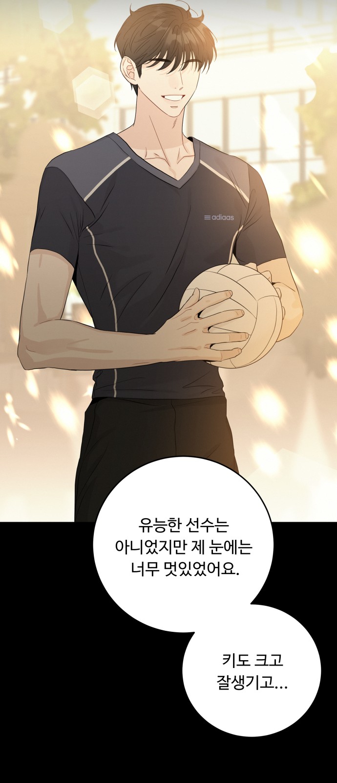 53 페이지