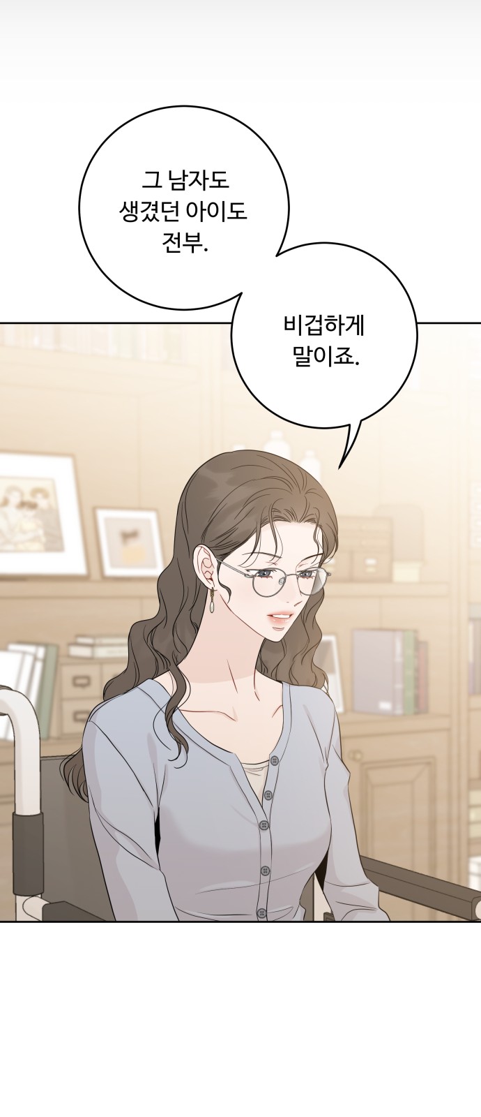 59 페이지