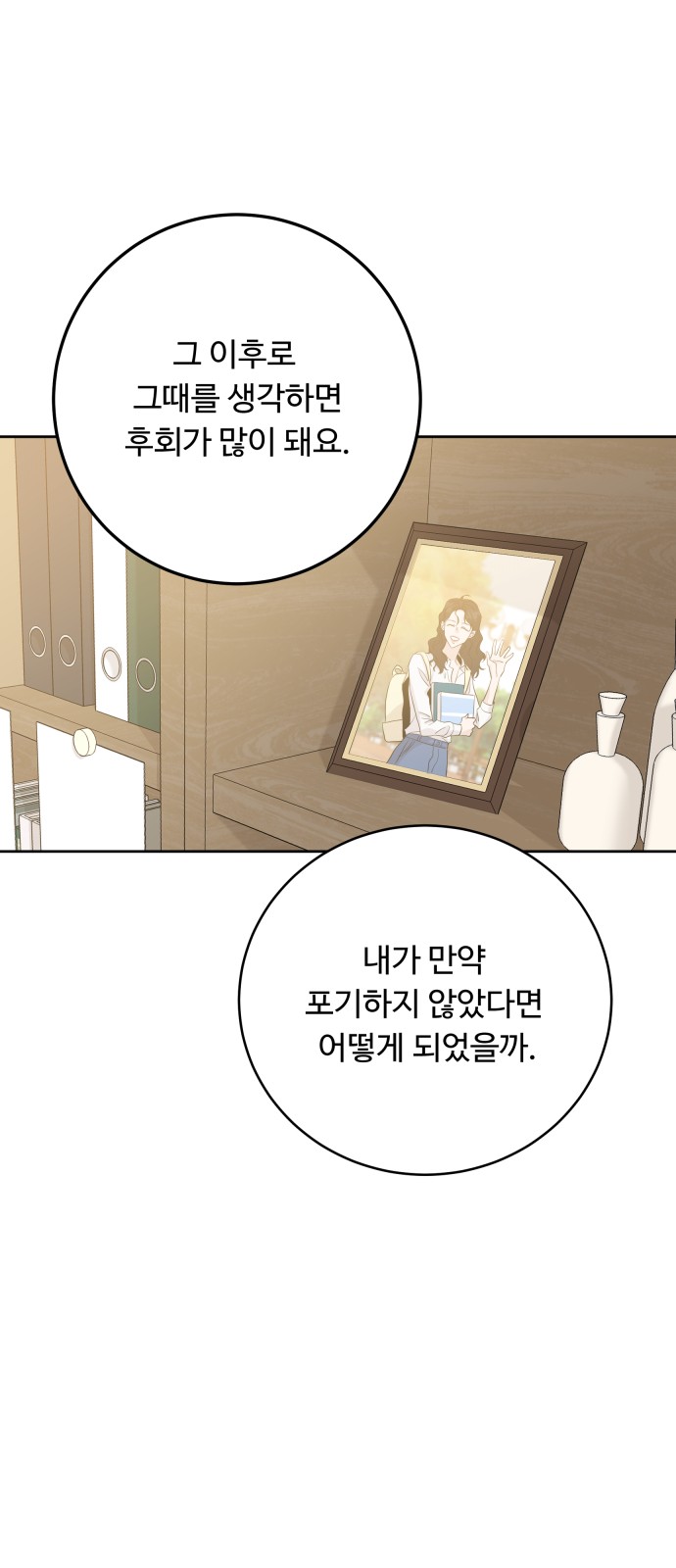 60 페이지