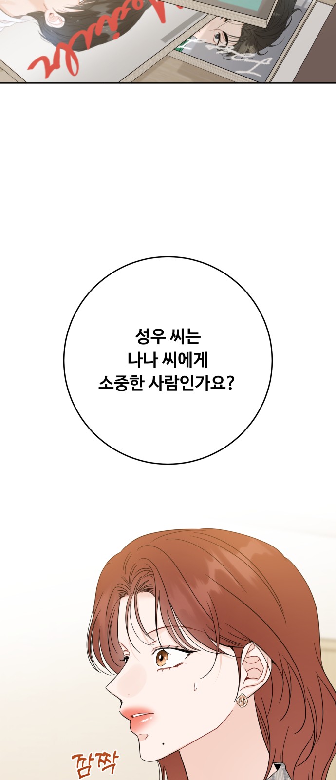 66 페이지