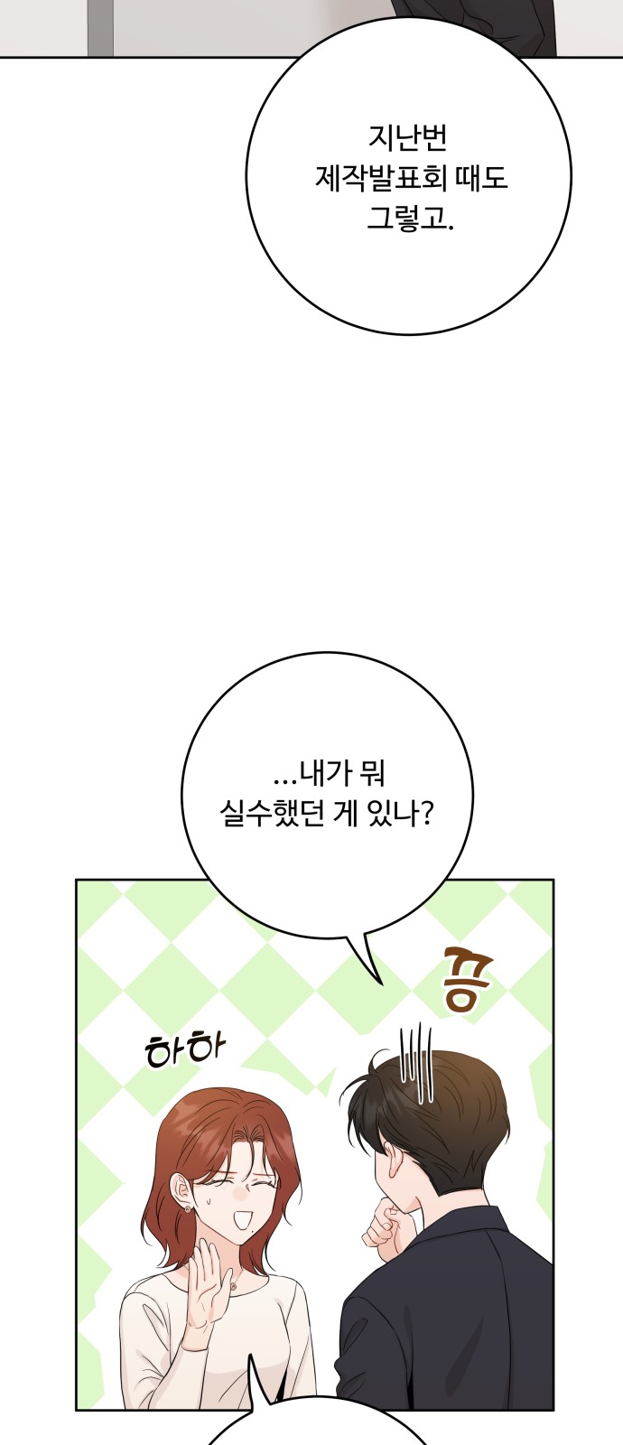7 페이지