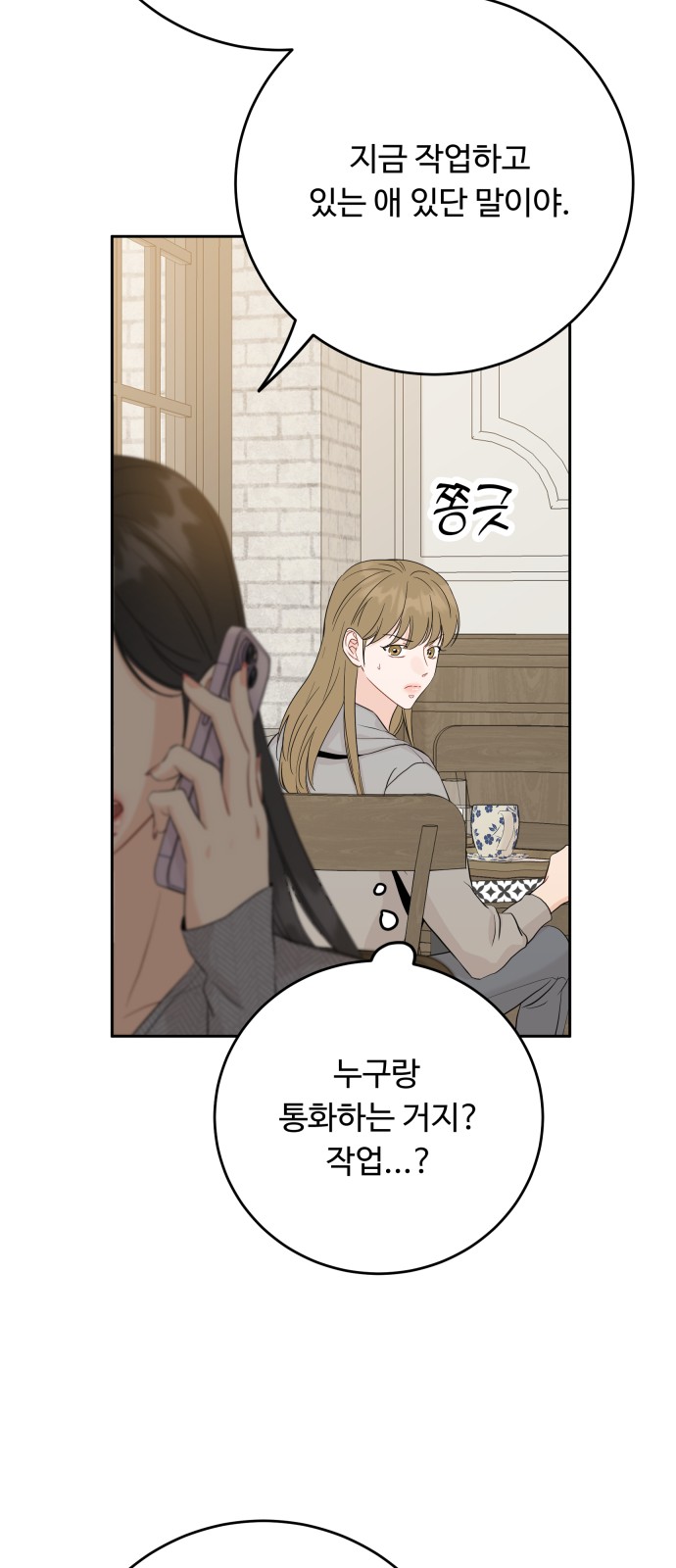 42 페이지