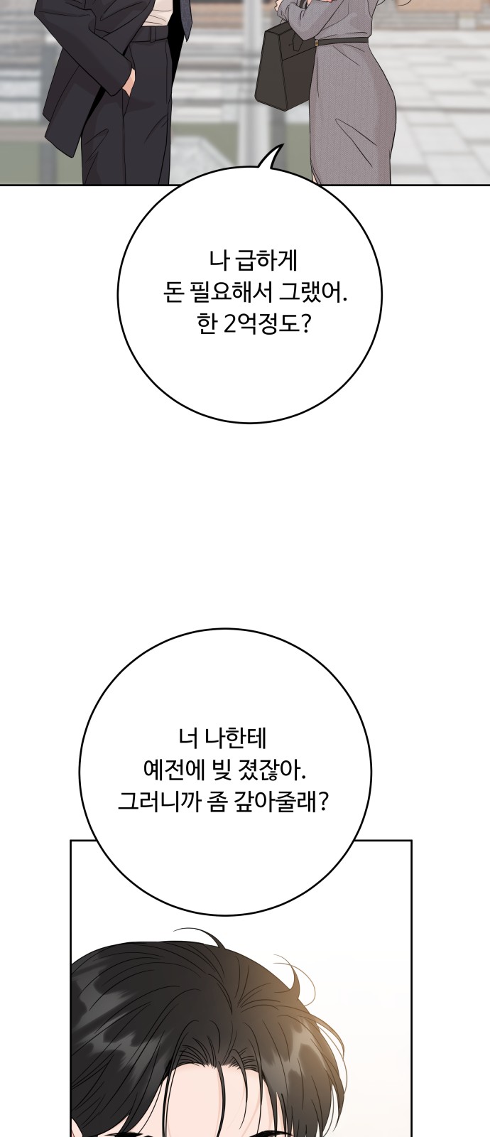 66 페이지