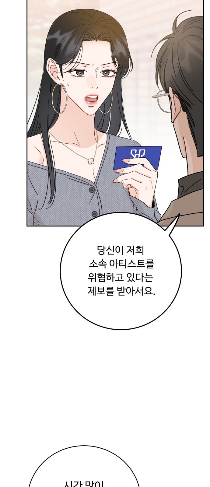 37 페이지