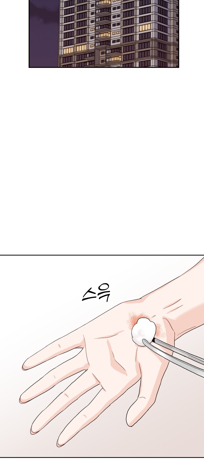 40 페이지