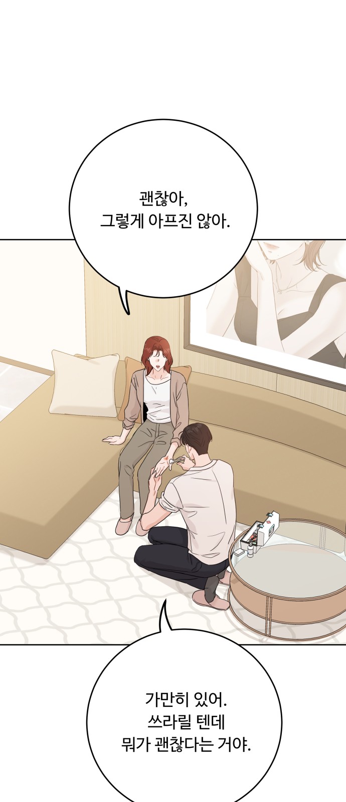 41 페이지