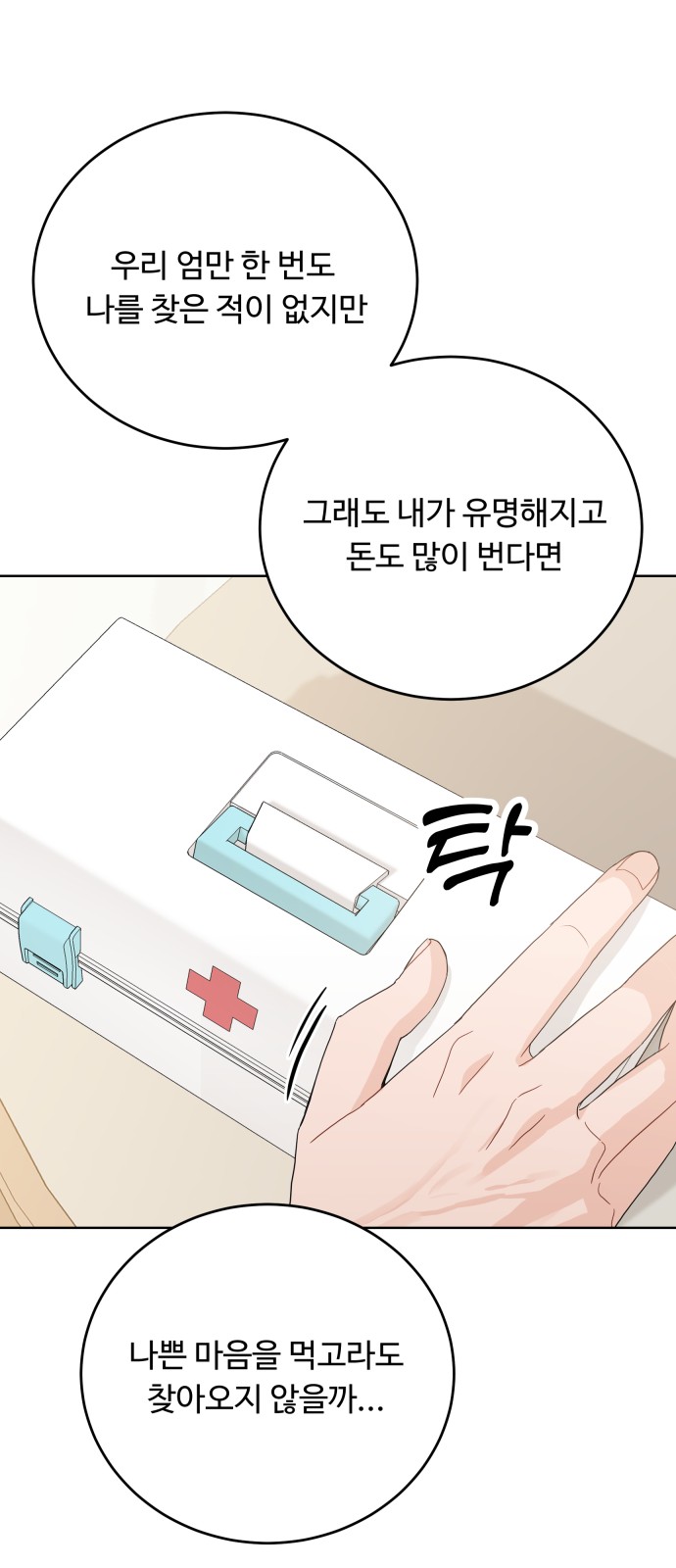 52 페이지