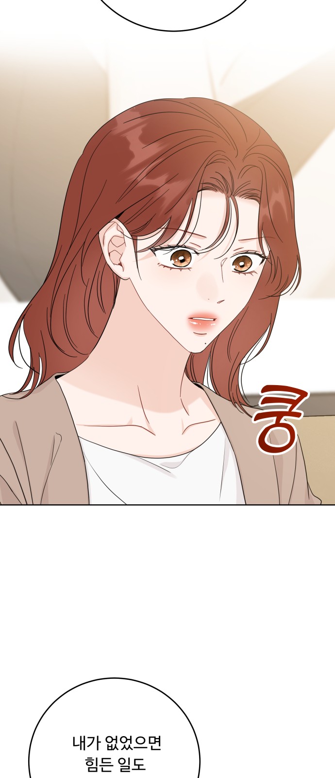 58 페이지