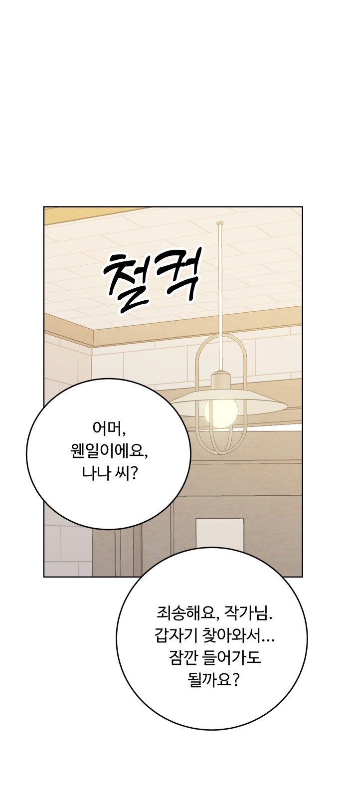 30 페이지