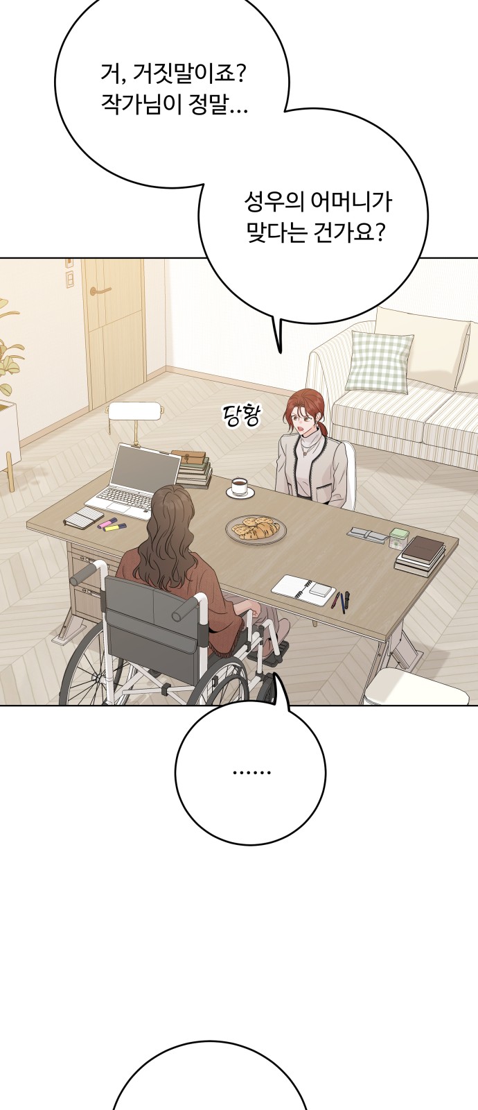 50 페이지