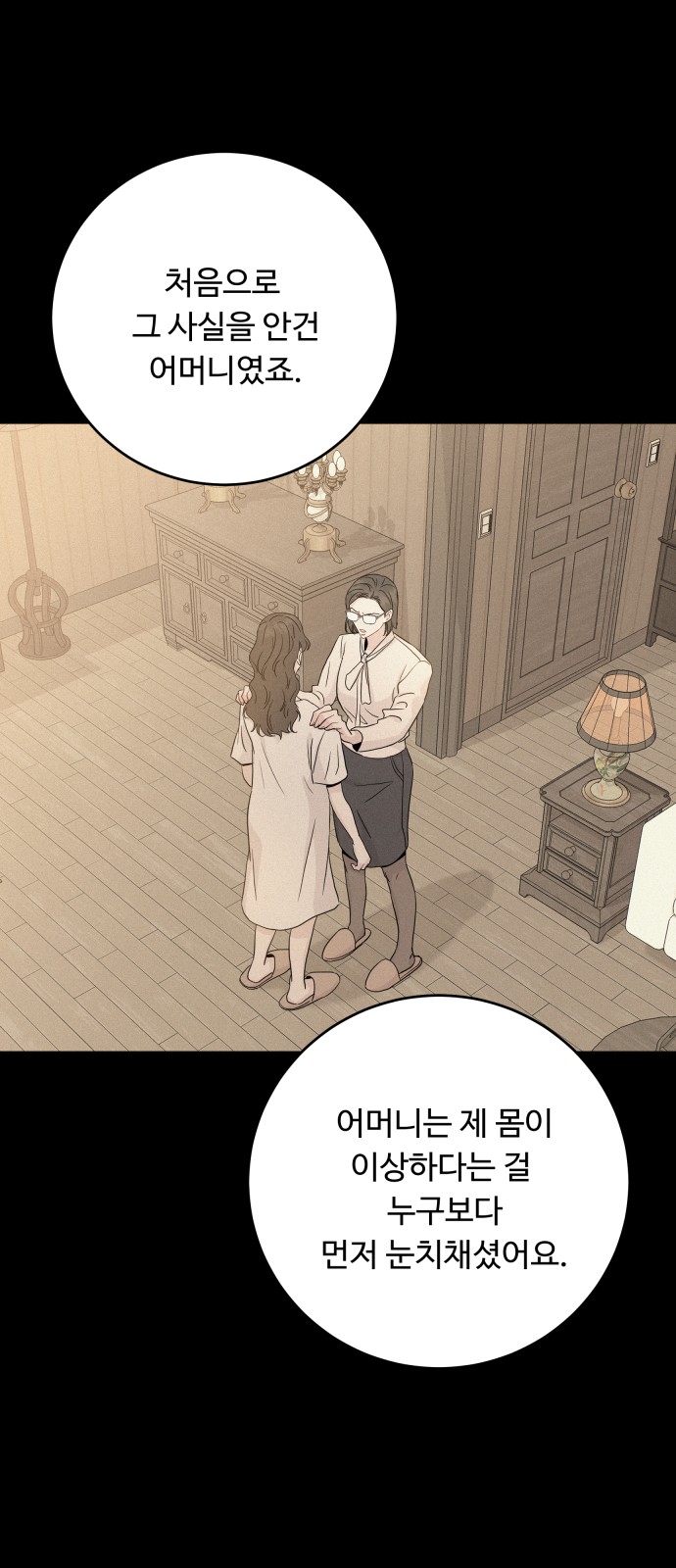 55 페이지