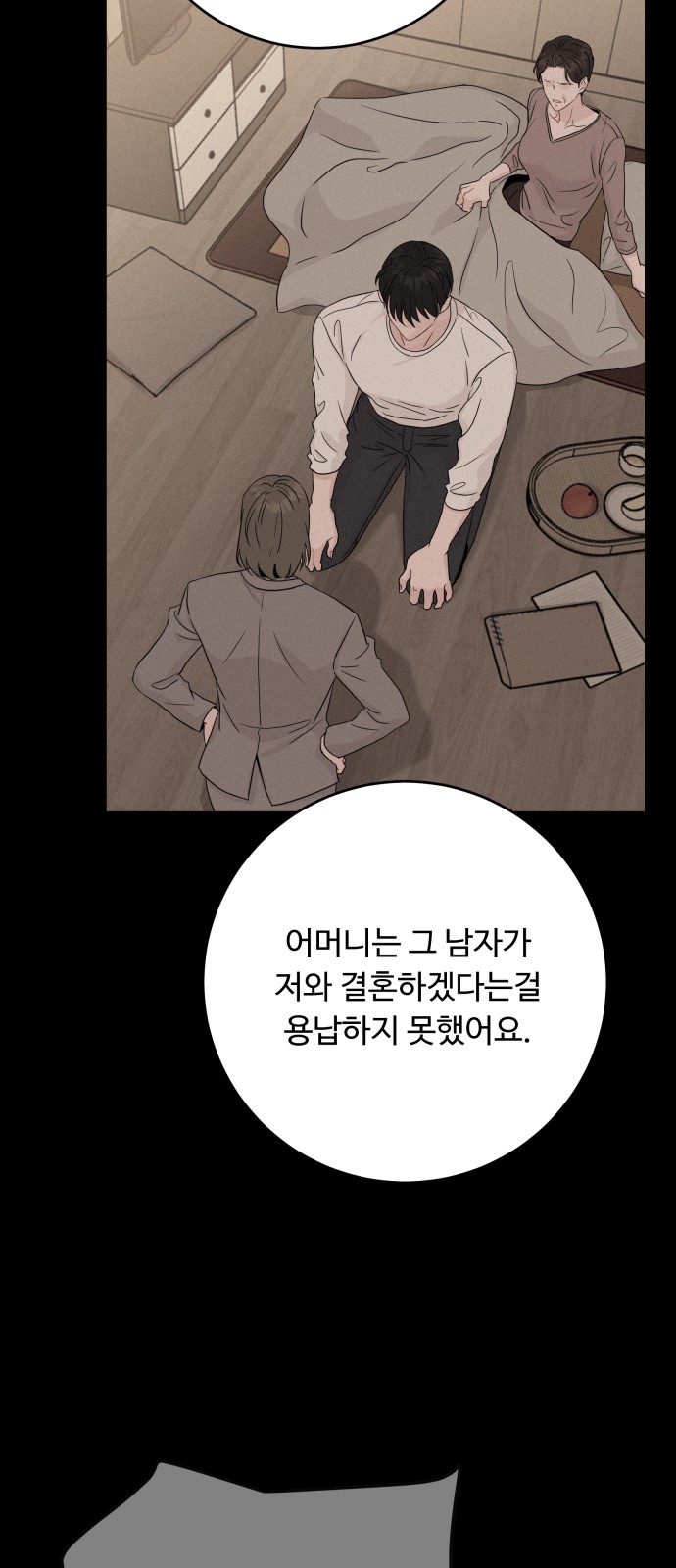 58 페이지