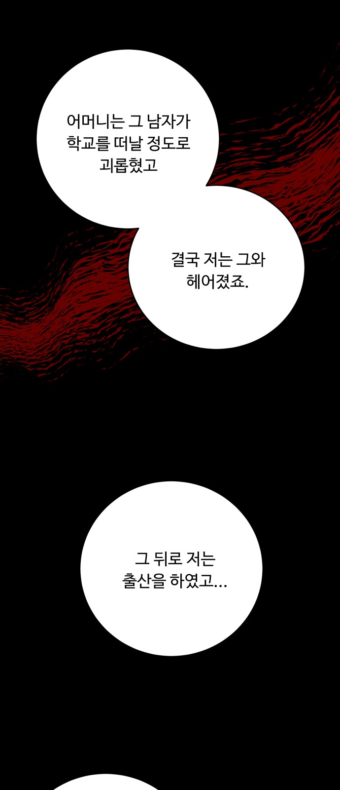 60 페이지