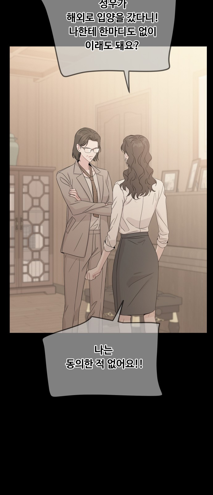 26 페이지