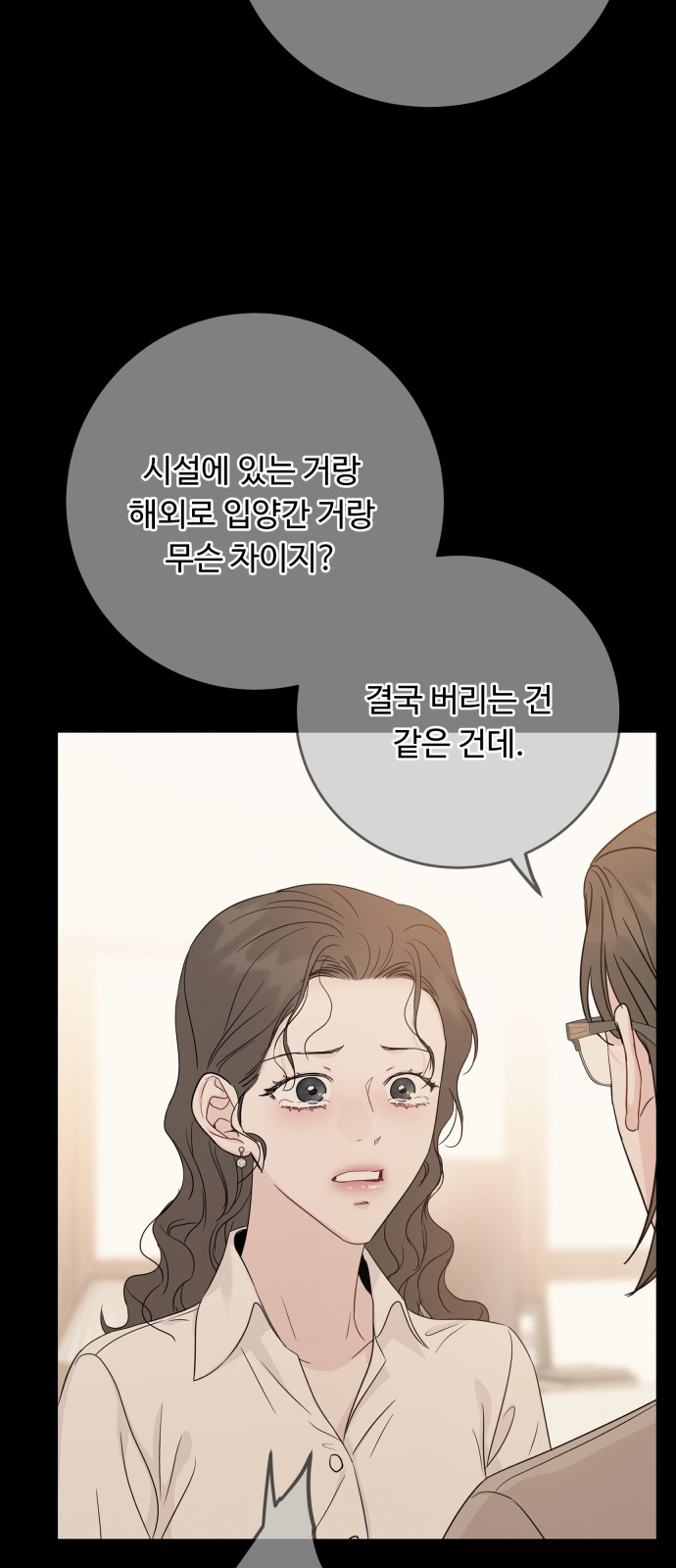 28 페이지