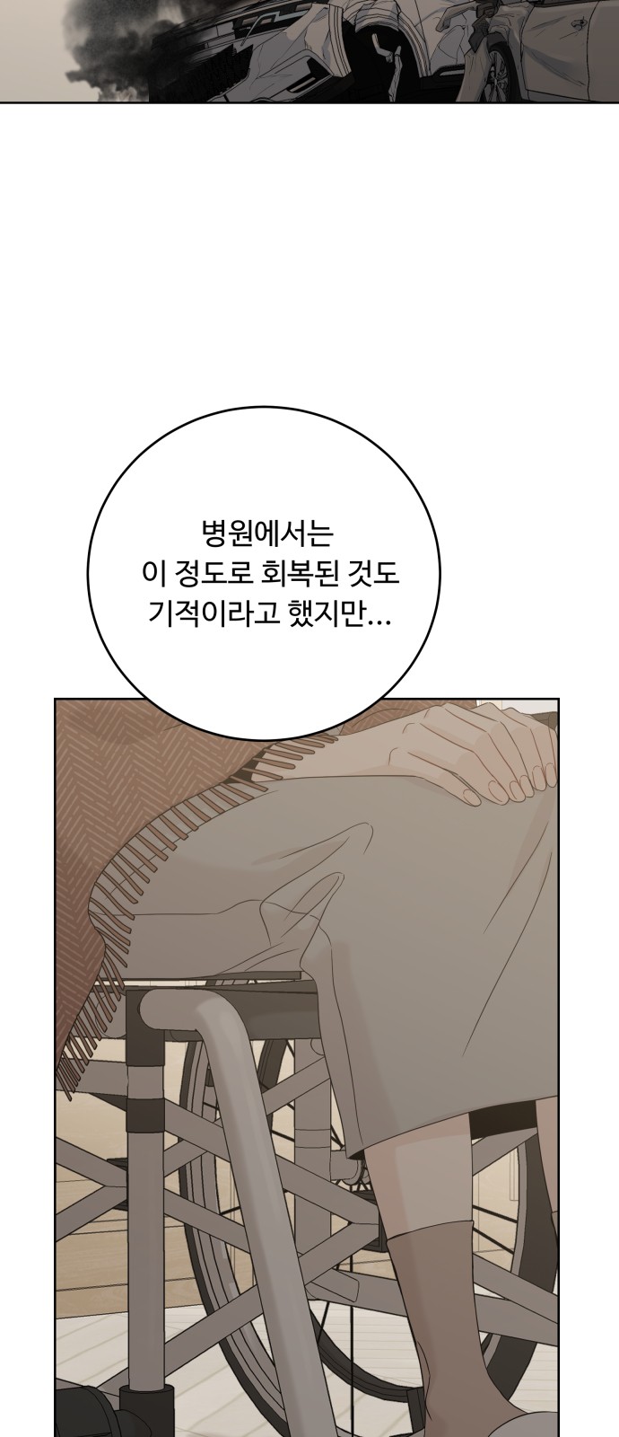 38 페이지