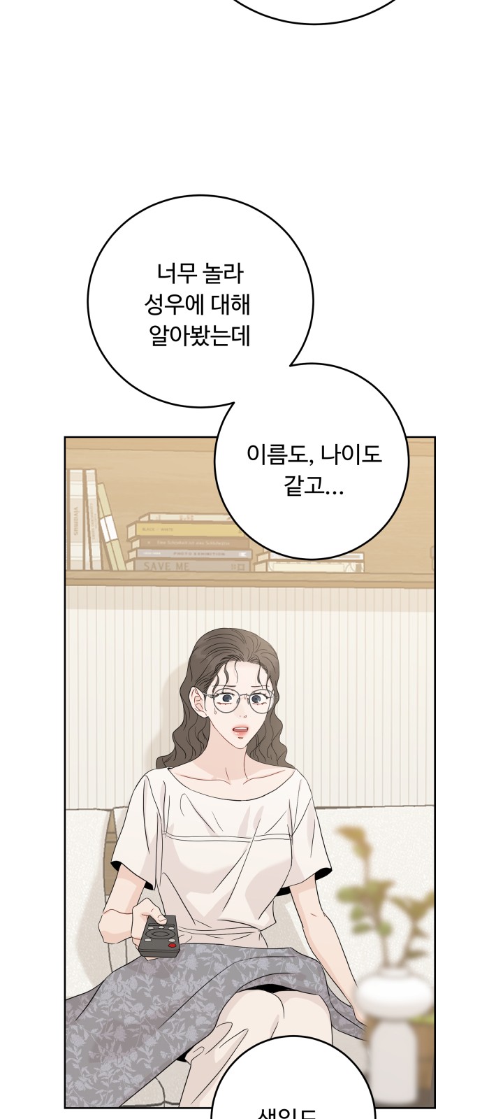 44 페이지