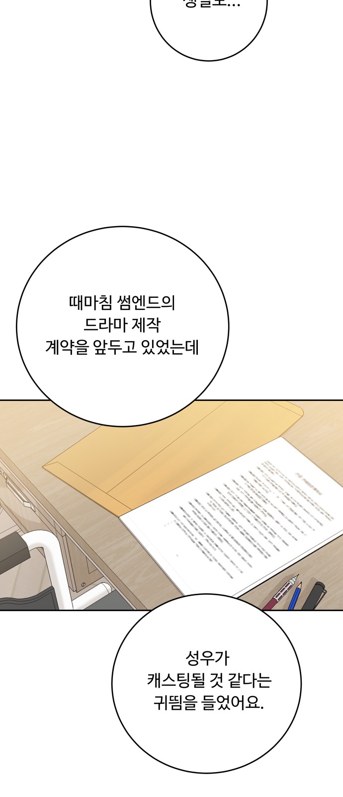 45 페이지