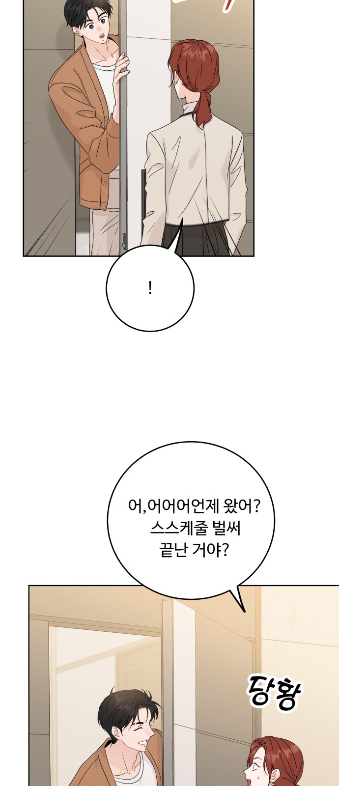 58 페이지