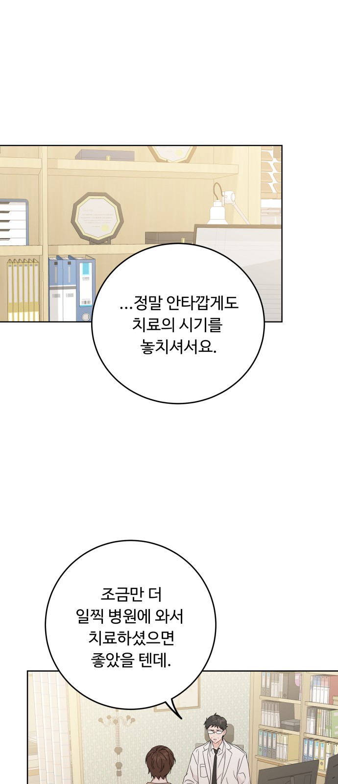 63 페이지