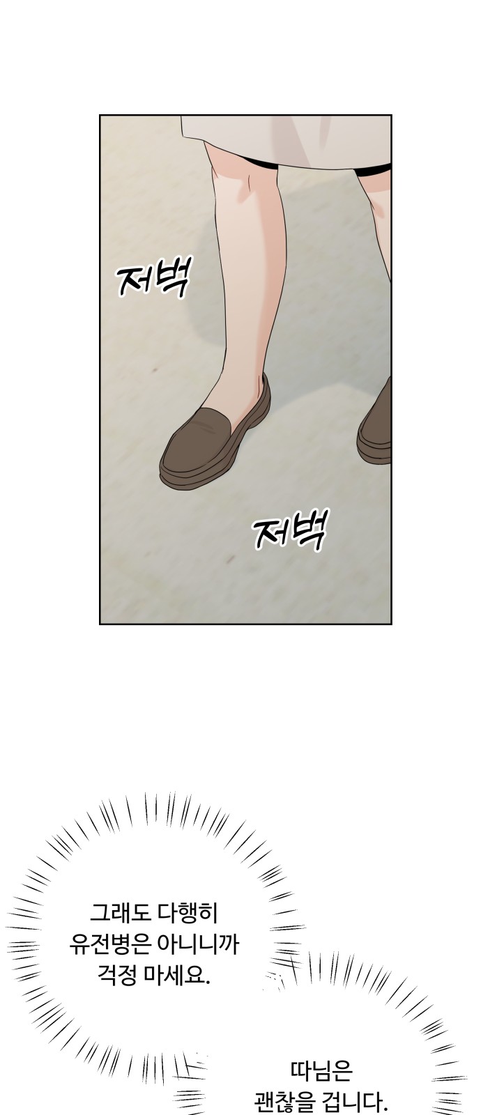 66 페이지