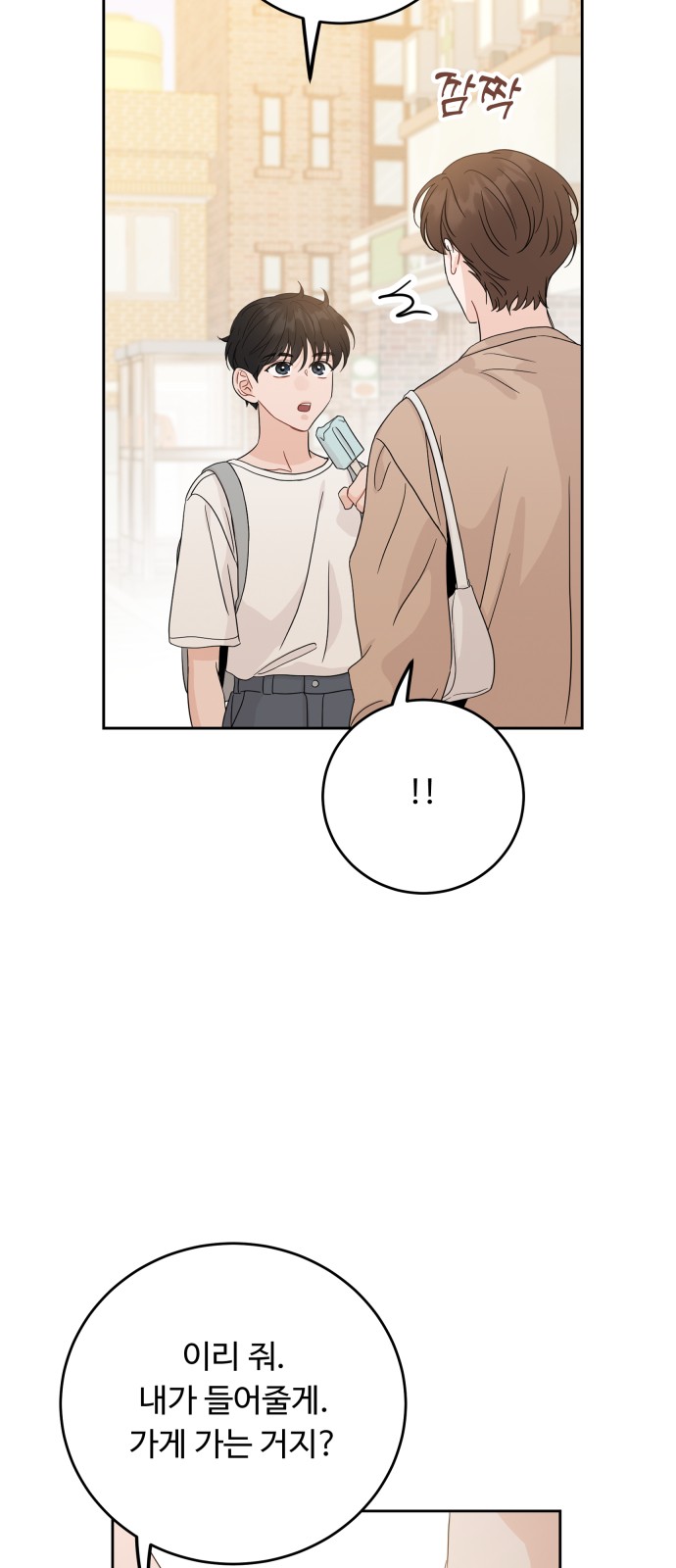 70 페이지