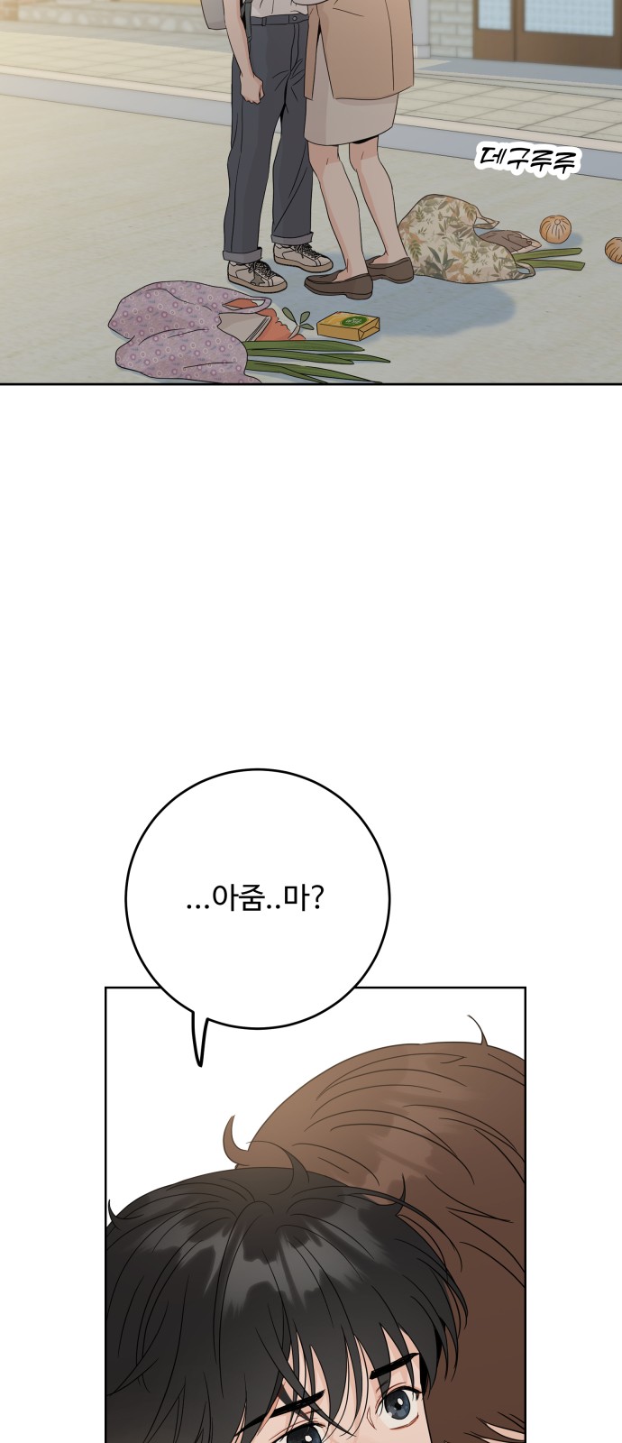 74 페이지