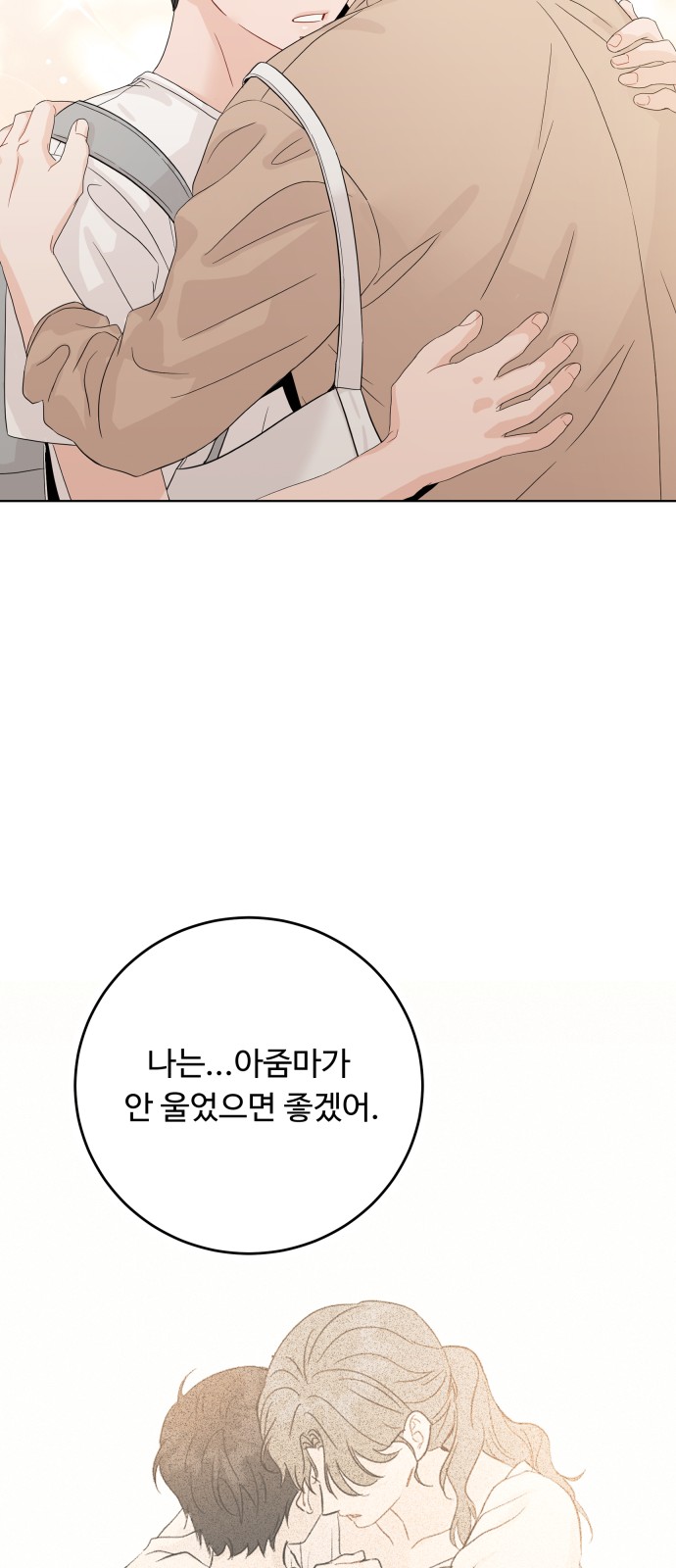 77 페이지
