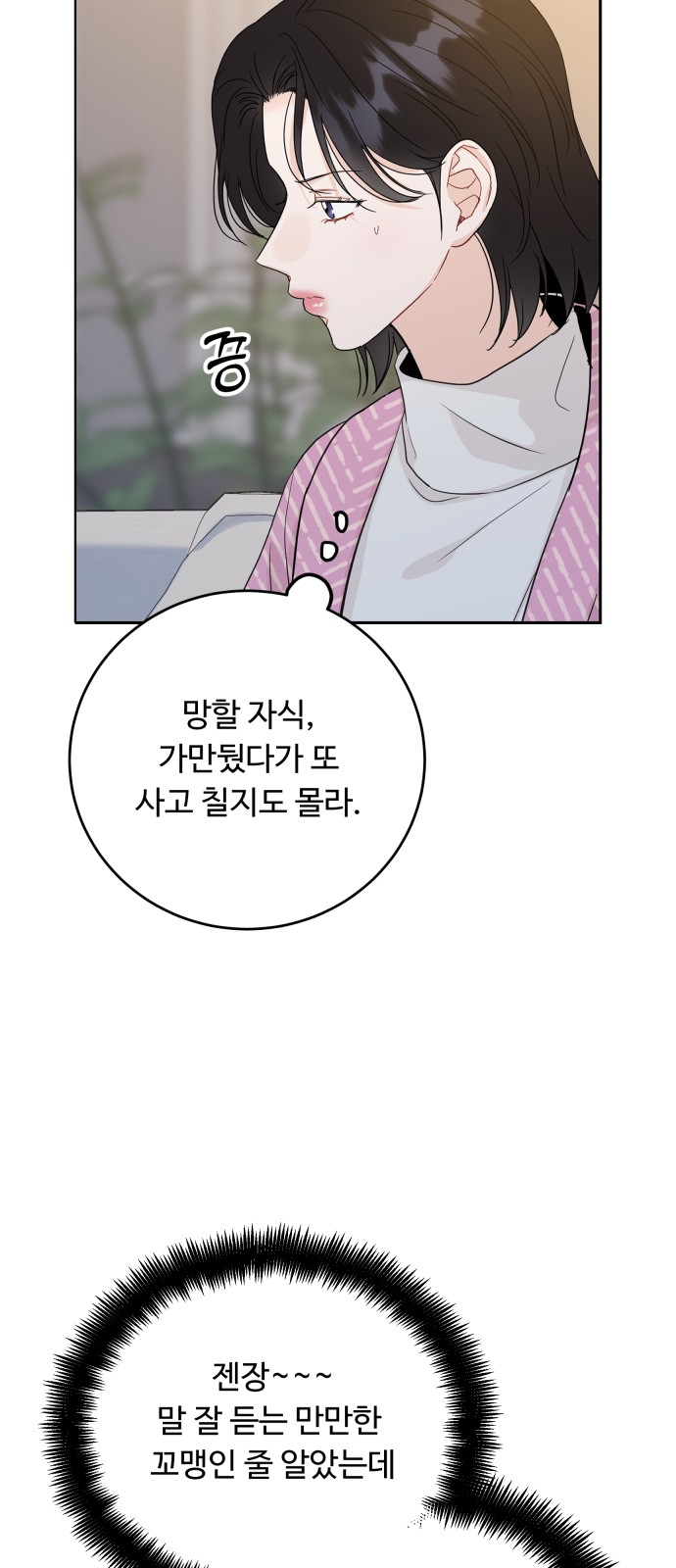 34 페이지