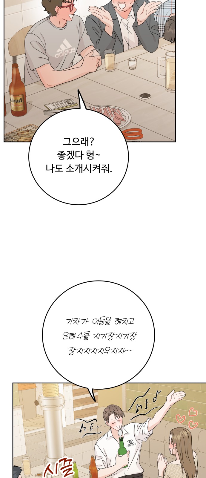 52 페이지