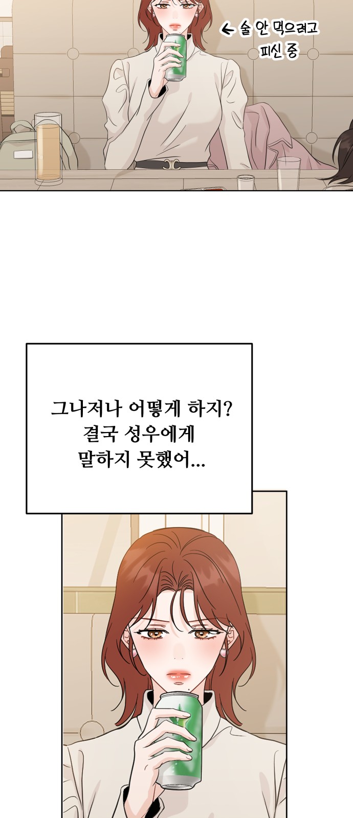 54 페이지