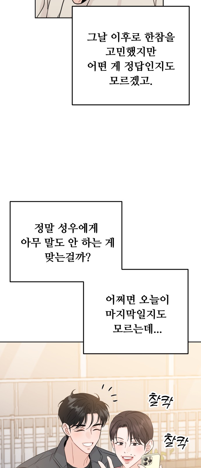 55 페이지