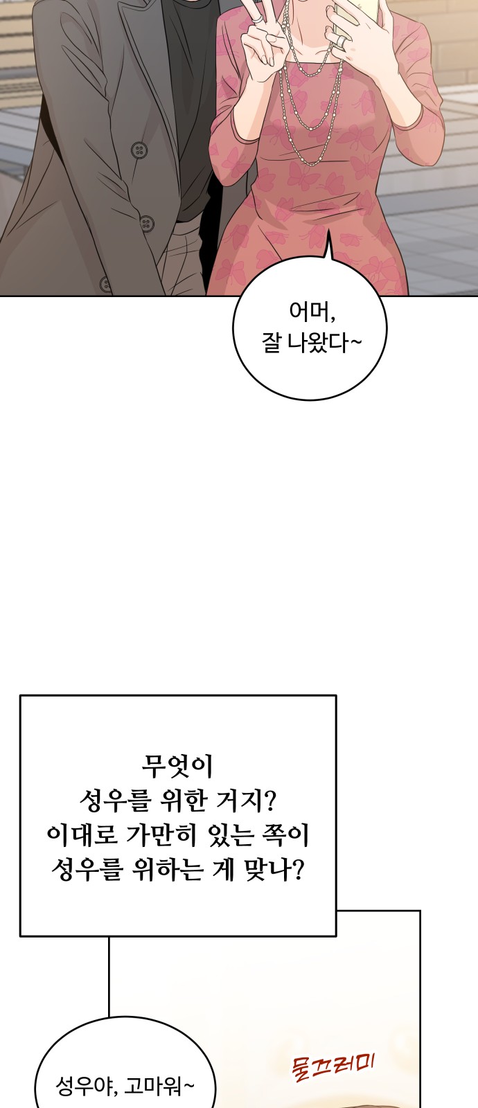56 페이지