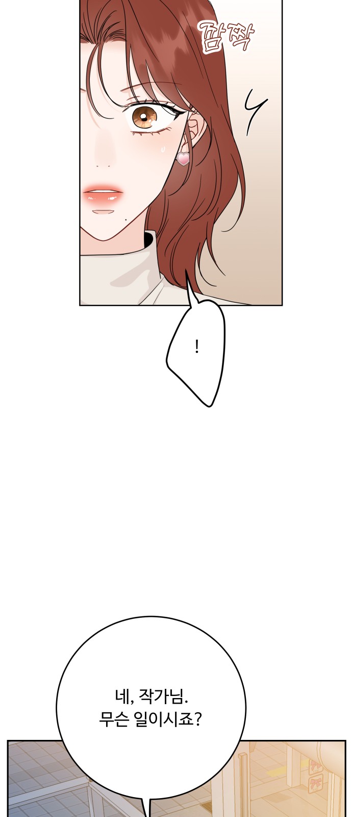 58 페이지