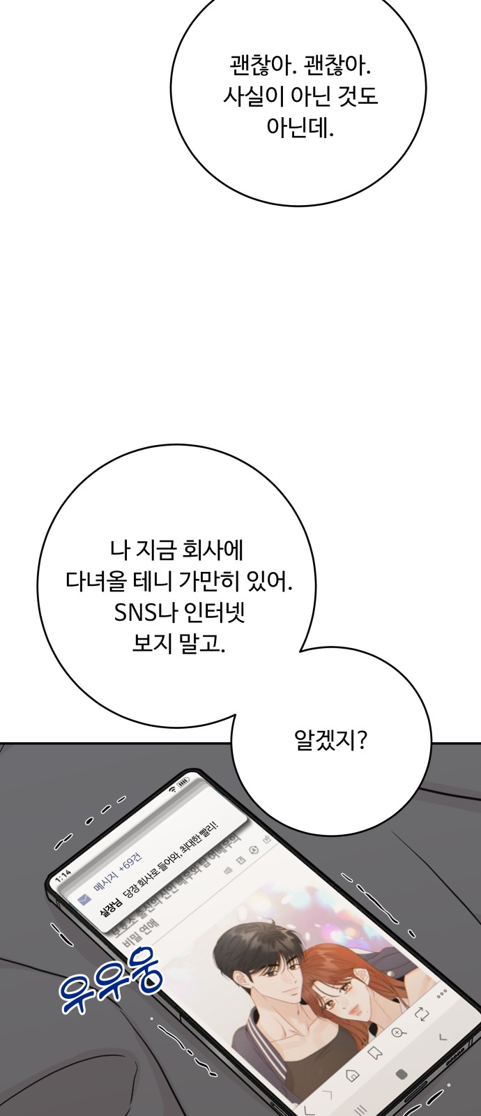 12 페이지