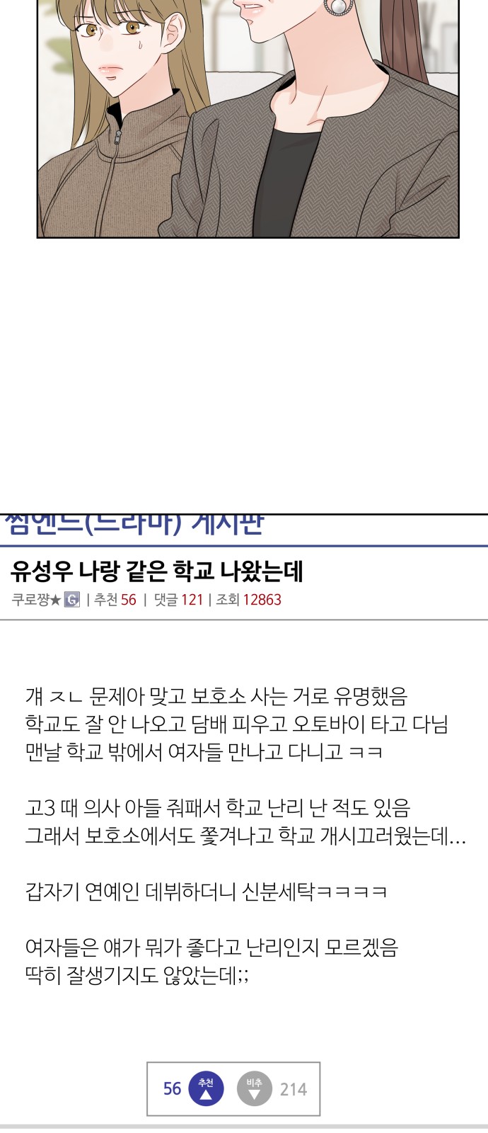 27 페이지