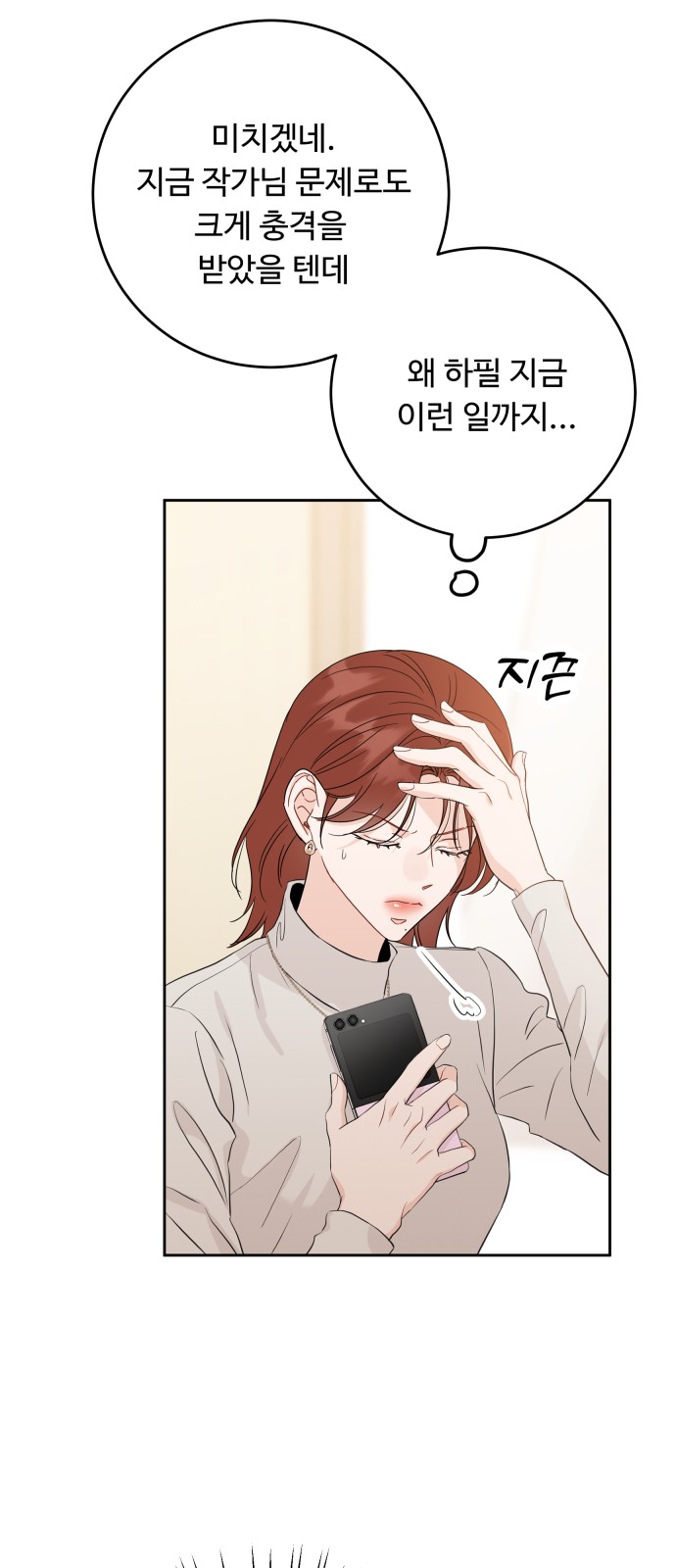 36 페이지