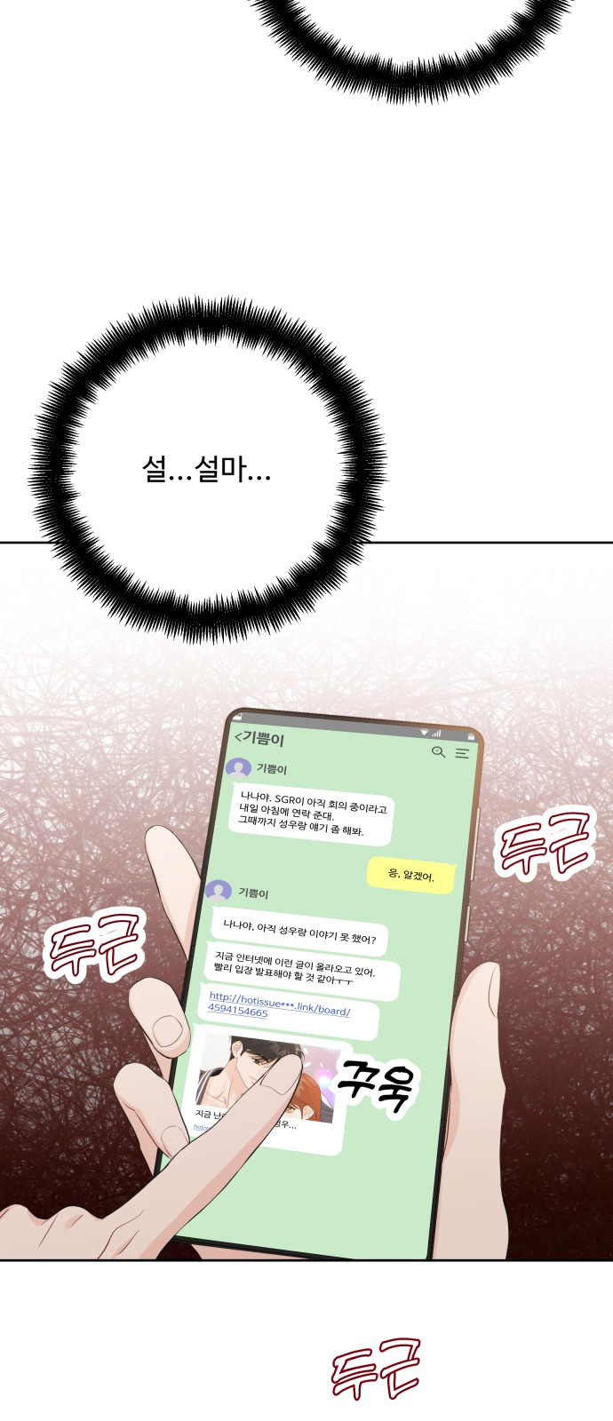 40 페이지