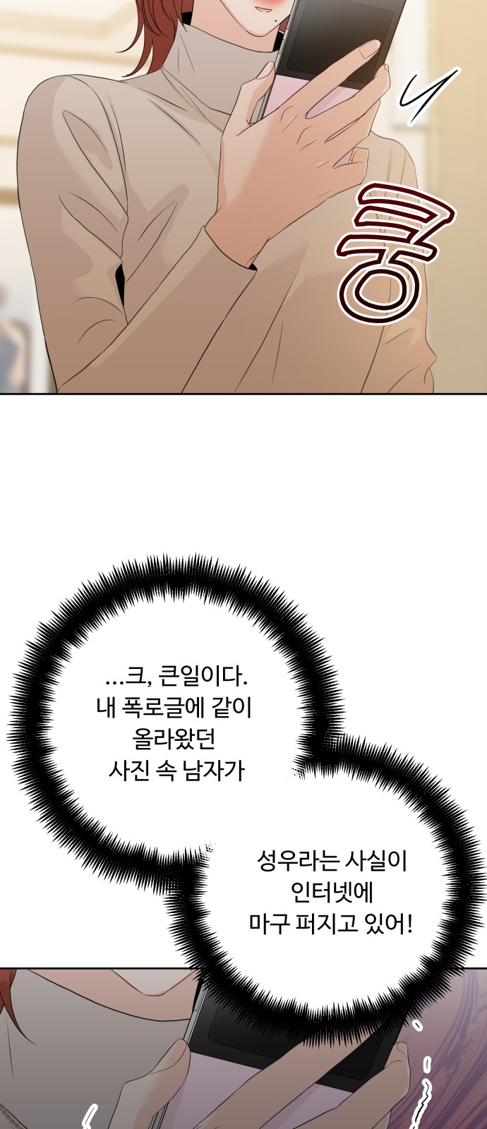44 페이지