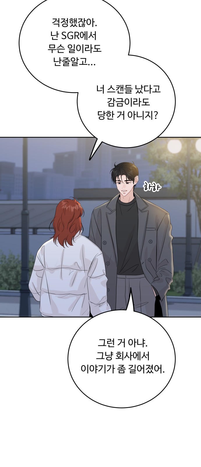 51 페이지