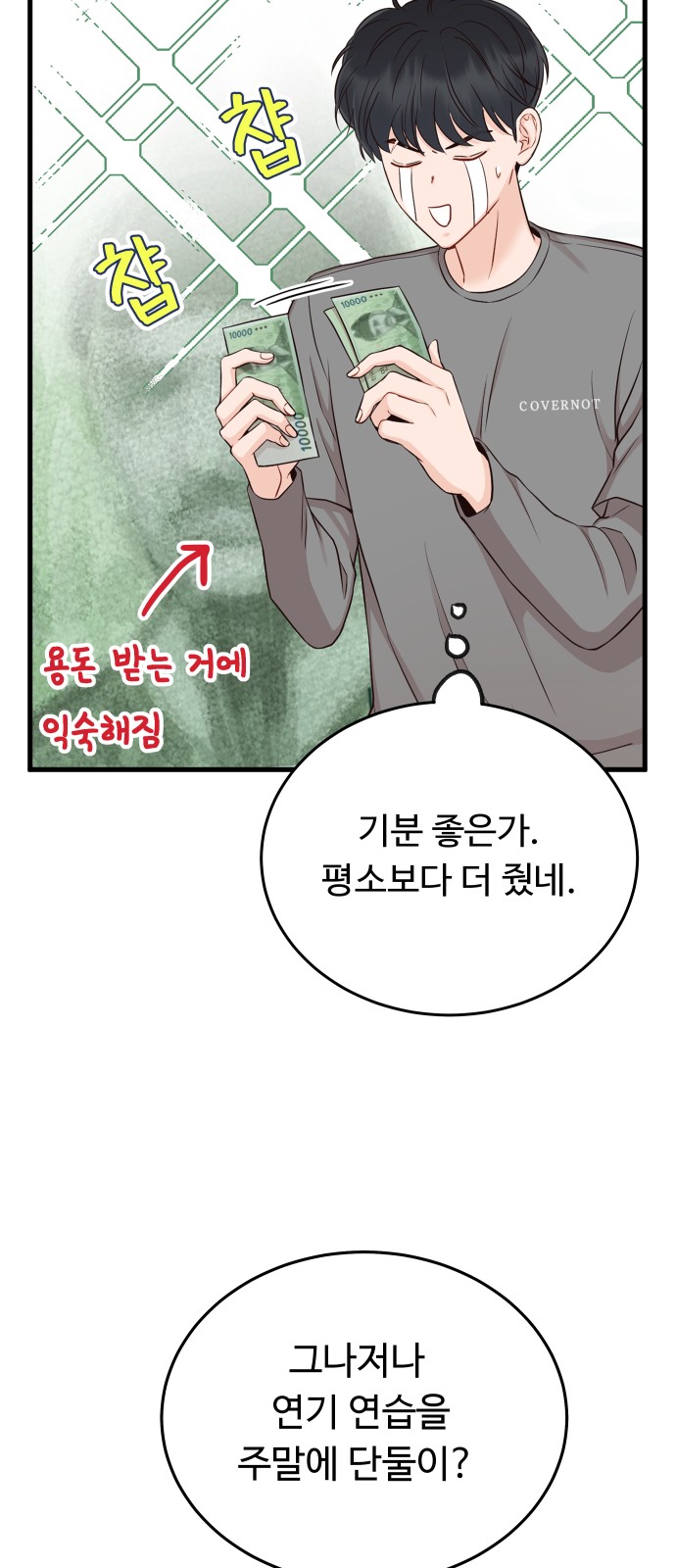 20 페이지