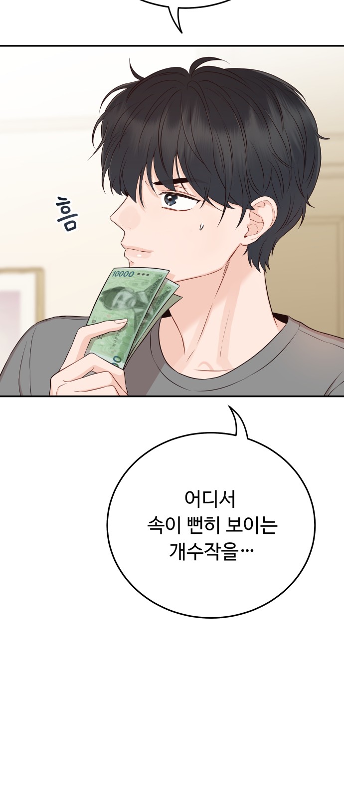 21 페이지