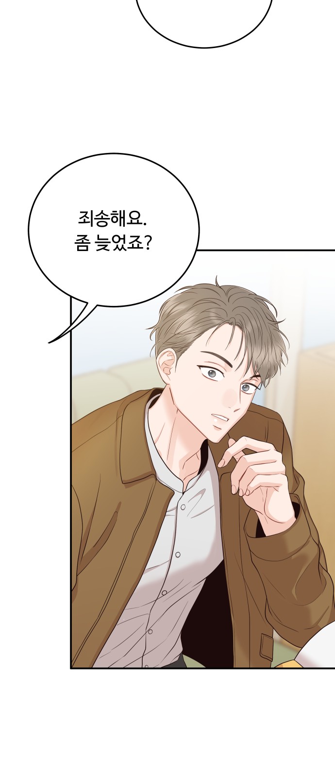 24 페이지