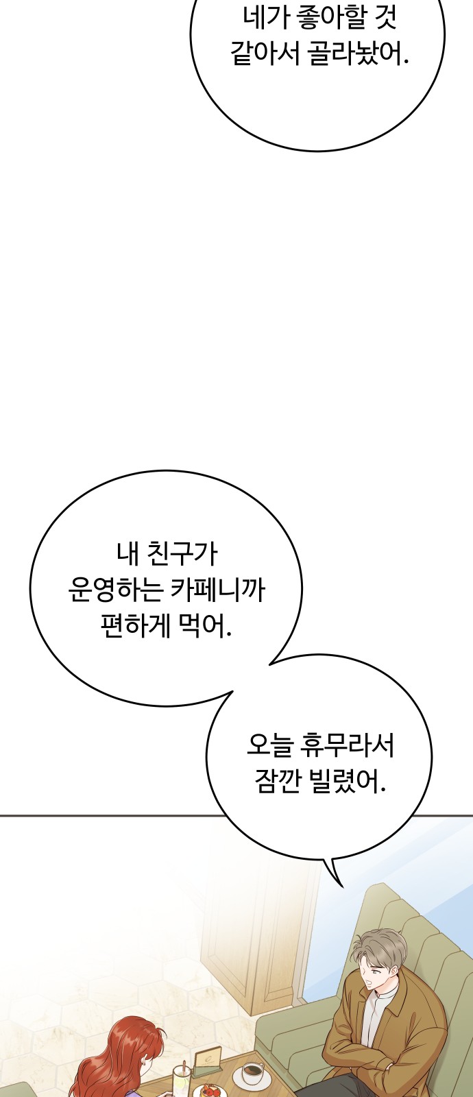 28 페이지