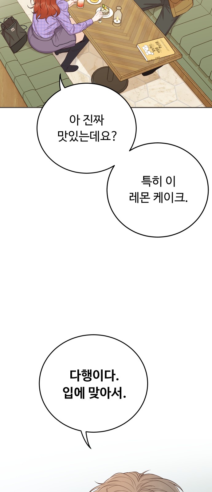 29 페이지